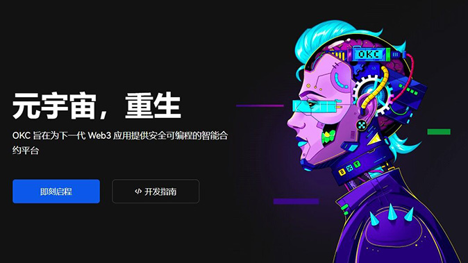 订单类型支持说明